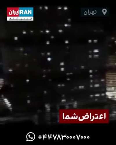 Iranian people shouting &ldquo;death to dictator&rdquo; from their windows tonight.