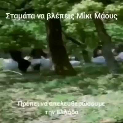&Gamma;&iota;&alpha; ό&lambda;&omicron;&upsilon;&sigmaf; &tau;&omicron;&upsilon; &epsilon;&lambda;&lambda;&eta;&nu;&alpha;&rho;&epsilon;&sigmaf; weeb out there...