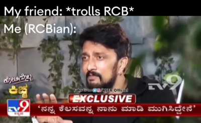RCB 💪