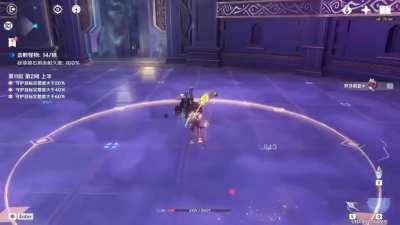 Rosaria Solo Spiral Abyss Floor 11-2 100% Perfect Clear