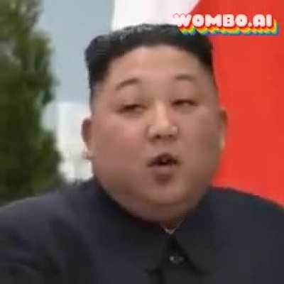 У и у аа