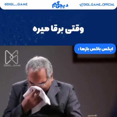 دقیقا همینه میم 11
