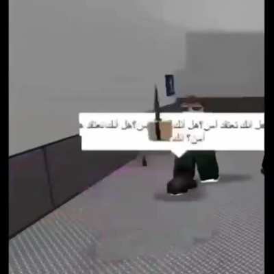 Bruh