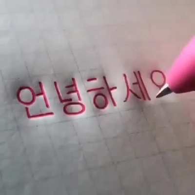 &ldquo;Hello&rdquo; in multiple languages