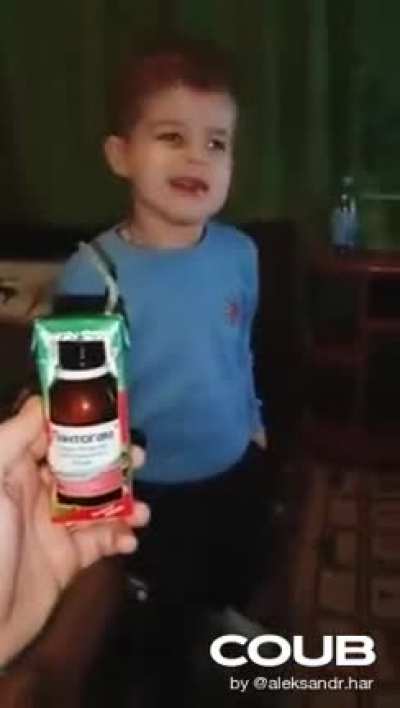 Ах ты&hellip;