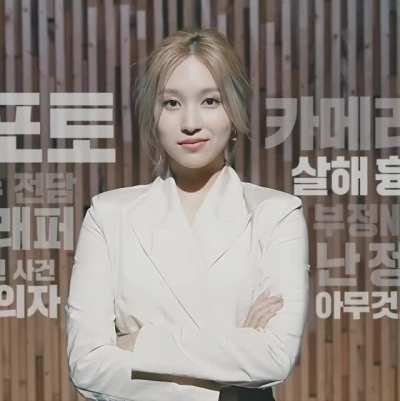 201211 - Mina smirk and that eyebrow raise