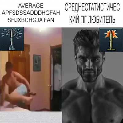I hope you all understand russian because it's too obvious.