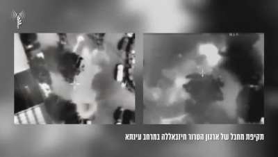 IDF eliminates a Hezbollah operative in southern Lebanon 