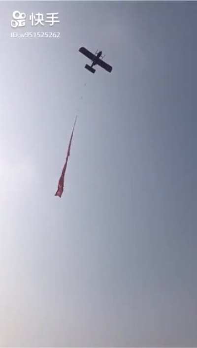 This Paratrooper