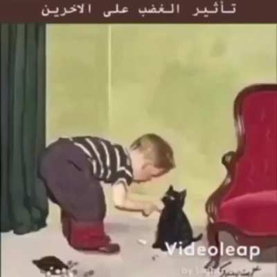 تأثير الغضب علي الأخرين