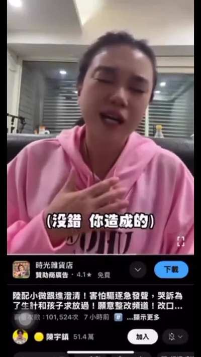 痛诉八烱偷抖音平台的公开视频到油管了😹