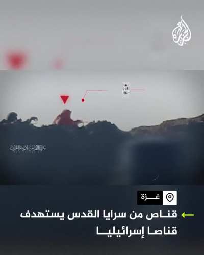IDF combatant sniped by Al-Qassam combatant from blind-side of the trench