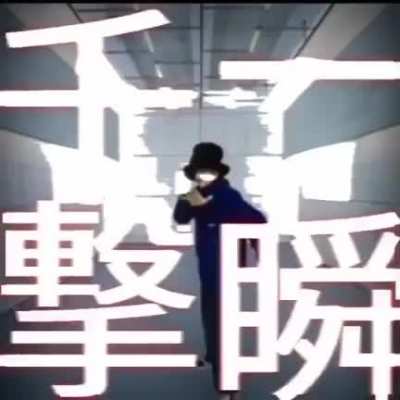 Jamiroquaisatsu
