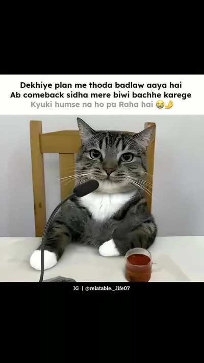 Mock deke aya hu bhai