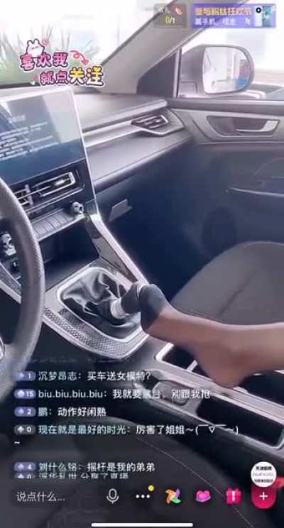 狠狠地滑了
