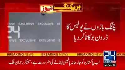 Pindi Boy's