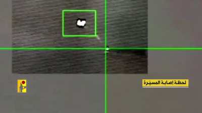 Hezbollah shoots down the most expensive Israeli drone Hermes 900 