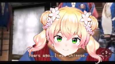 Nene lore