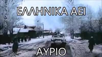 &Chi;&Iota;&Lambda;&Iota;&Alpha; &Epsilon;&Nu;&Nu;&Iota;&Alpha;&Kappa;&Omicron;&Sigma;&Iota;&Alpha; &Omicron;&Gamma;&Delta;&Omicron;&Nu;&Tau;&Alpha; &Tau;&Epsilon;&Sigma;&Sigma;&Epsilon;&Rho;&Alpha;