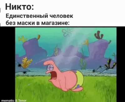 А ещё люблю тех, кто перед тем как чихнуть, снимает маску
