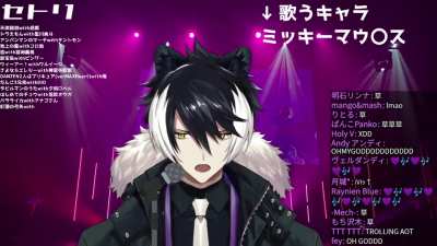 Shien singing "Guren no Yumiya" (Attack on Titan OP) while imitating Mickey Mouse 🐭
