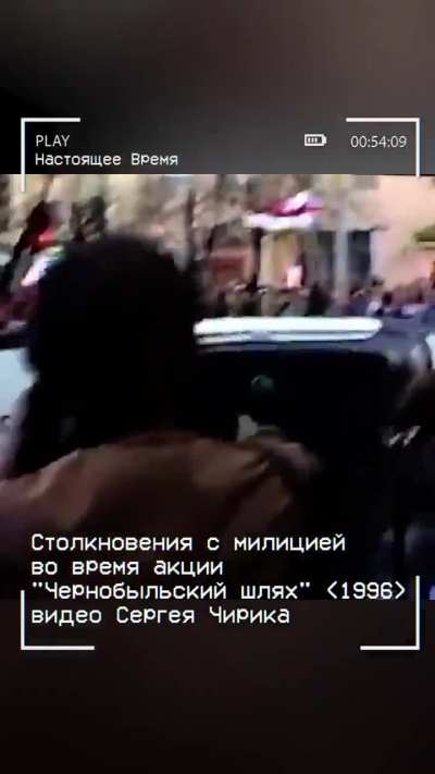 Thirty years ago Lukashenko and Yeltsin signed an agreement establishing the Union of Belarus and Russia. The protests were not only in response to the union with Russia; they were also directed against the consolidation of presidential power, attacks on 