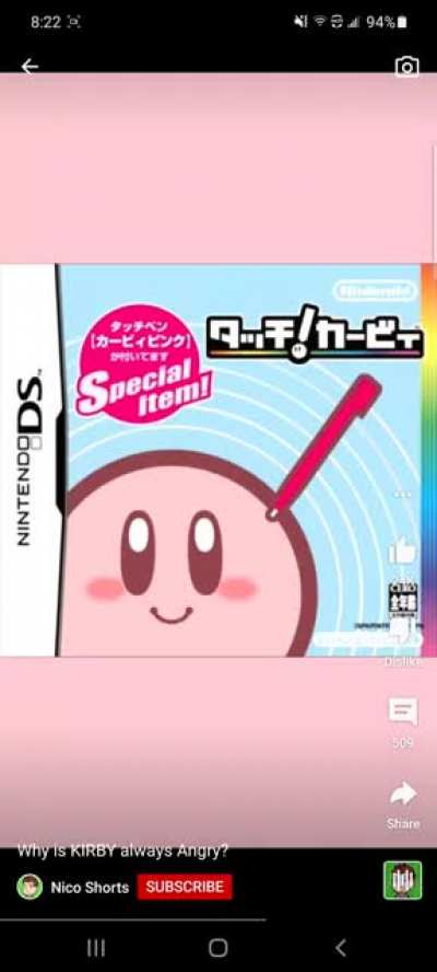 Japan kirby box art vs. U.S.A. kirby box art