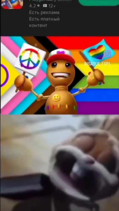 🗿