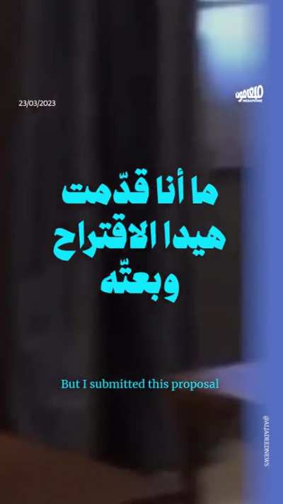 Berri: Let&rsquo;s leave the daylight saving time till late April | Mikati: I already wanted that and they told me you said no | Berri: I didn&rsquo;t say no | Mikati: We can&rsquo;t do it anymore we have flights and problems | Berri: What flights?