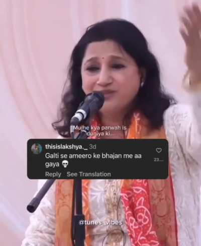 Ameero ka Satsang