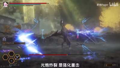Aemeath goes dragon-slaying