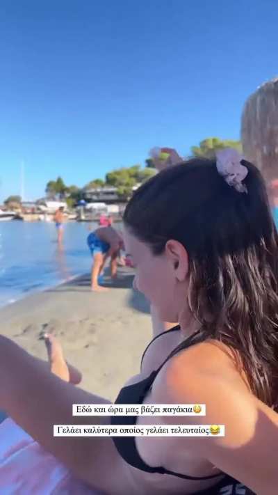 &Sigma;&omicron;&phi;ί&alpha; &Phi;&upsilon;&rho;&omicron;ύ 