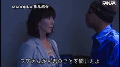 Reiko Sawamura and the members of the band!... JUY-665