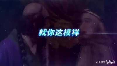 《娘》大唐厂牌rapper 八戒Zhu. AKA净坛使者说唱单曲