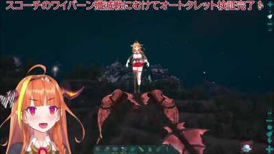 Her Name is Kiryu Coco...