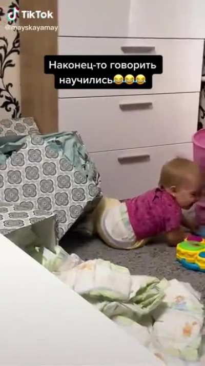 Первое слово это не "мама" :)