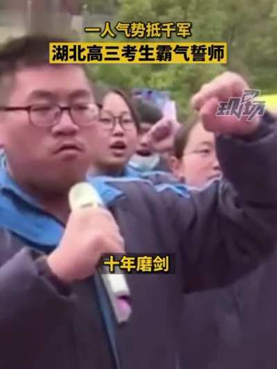我宣誓