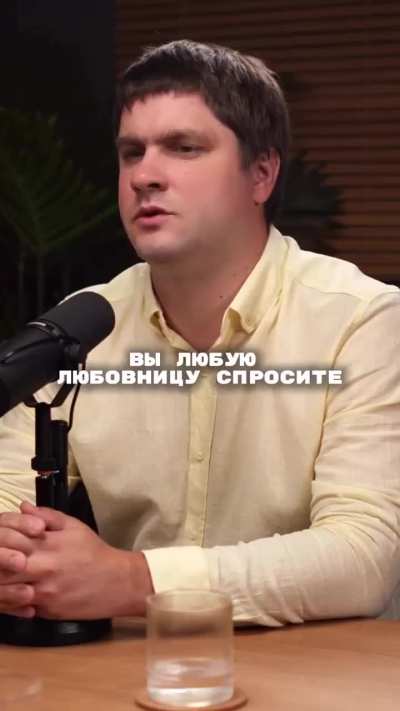 Научное
