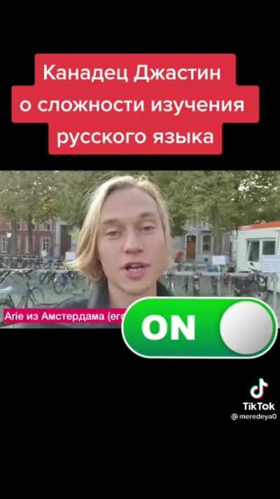 Это ты, чувак, ещ&euml; русский мат не изучал;)