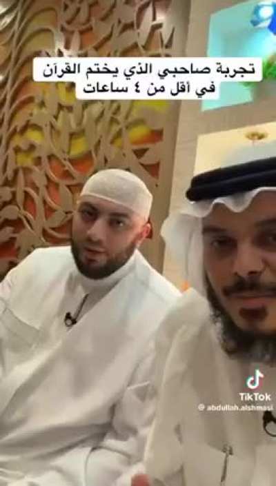 How to make multiple Khatmaat of the Quran in a single day: