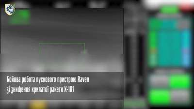 The Ukrainian Air Command West, which operates a British "Raven" air defense system, published footage showing the destruction of Russian cruise missiles.