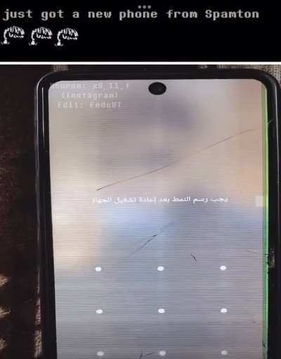 Just got a new phone from spamton