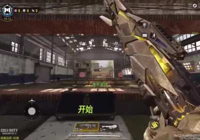 Mythic M13 Ingame view