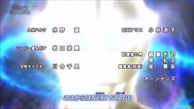 SSSS.UltramanGeed