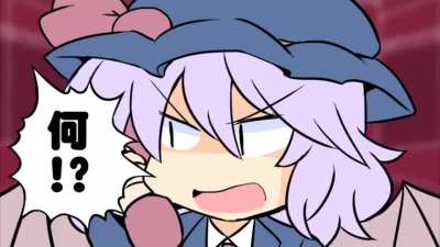 remilia gets a call
