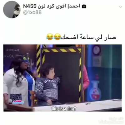 Ghabee