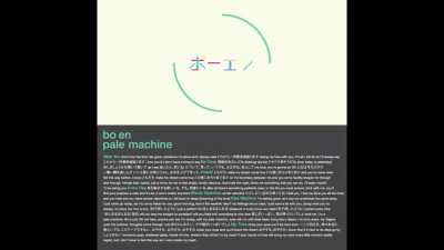 i don&rsquo;t have any shitposts so here&rsquo;s every day by bo en
