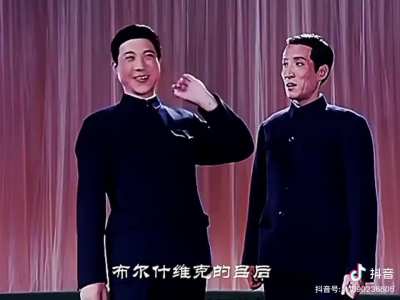 常贵田、常宝华叔侄1977年的相声《帽子工厂》选段，直接讽刺江青是&ldquo;共产主义的女皇&rdquo;、&ldquo;布尔什维克的吕后&rdquo;，要是国内影视剧一直能保持这个尺度，内娱水平绝对早就赶英超美了