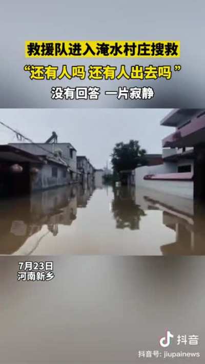 谢谢老总们关心，全村人都已经安全转移到阴曹地府，绝不拖累党和国家