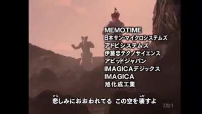 ultraman gaia ending but with a twist